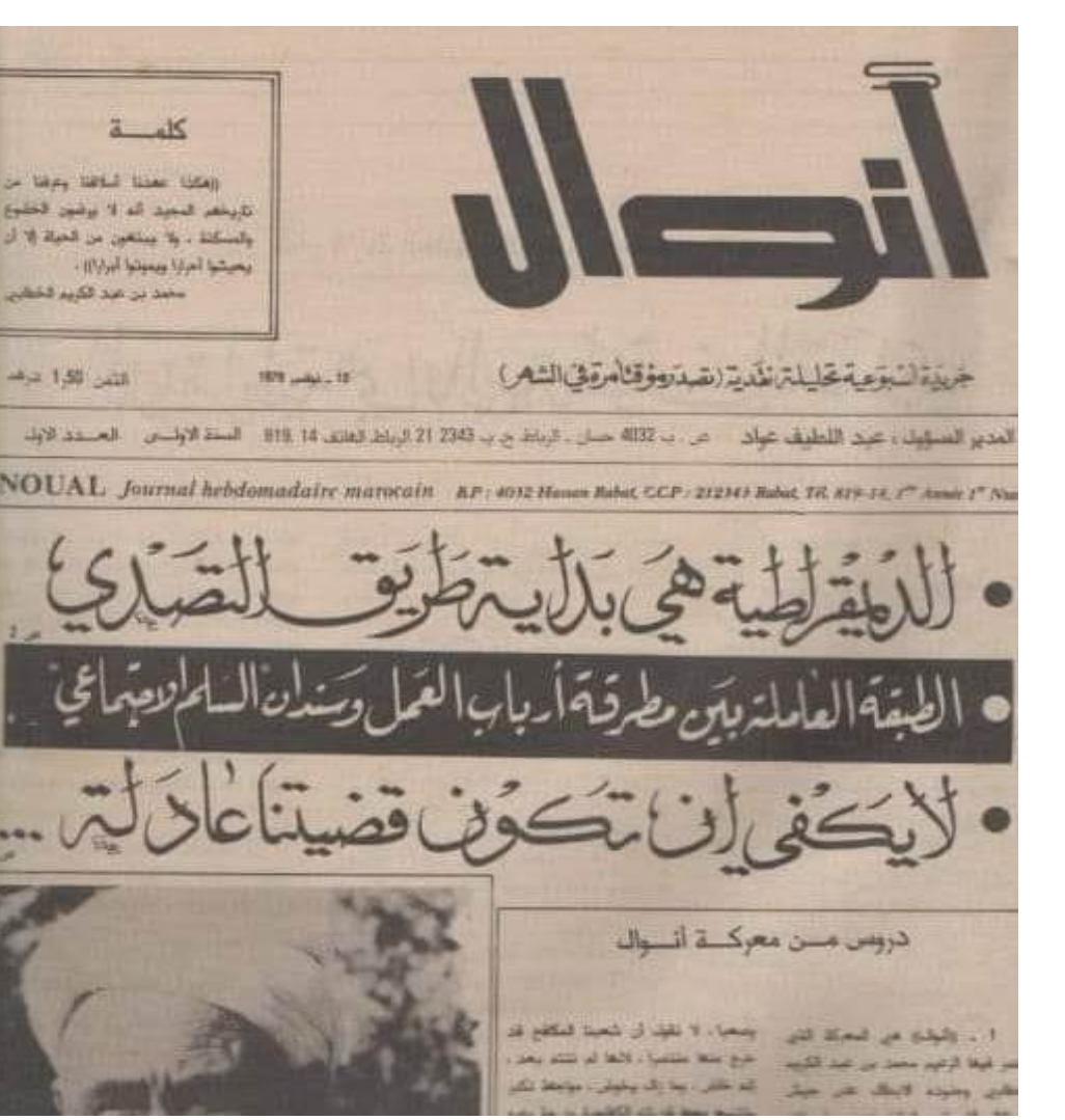 محمد فكري يستحضر زمن مجد الصحافة في اليوم الوطني للإعلام