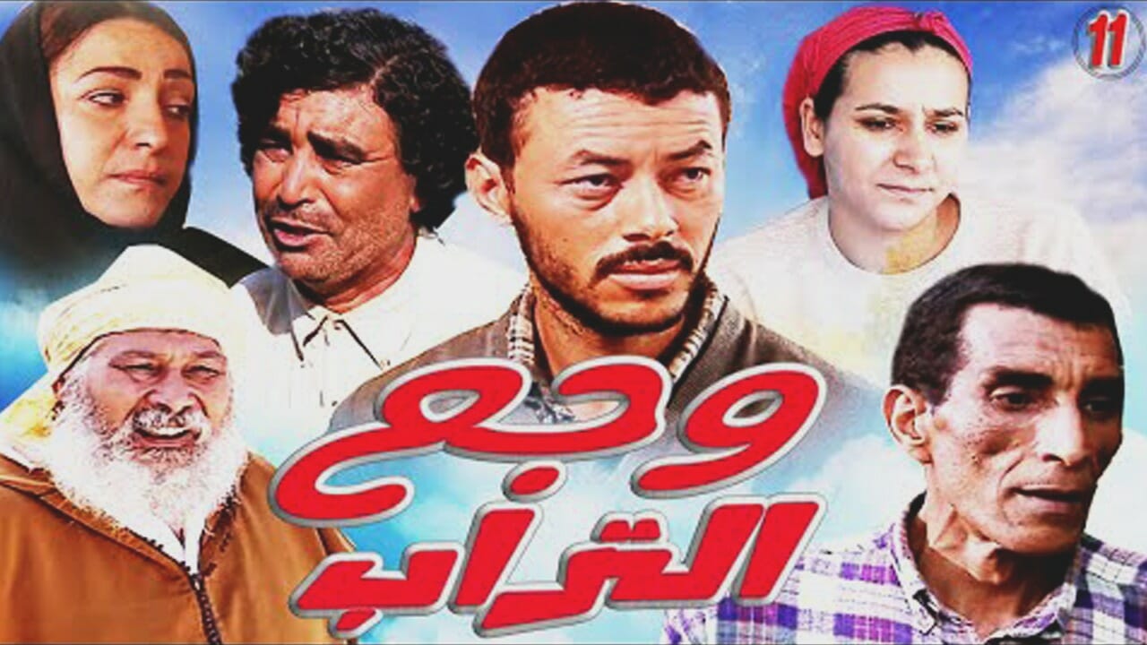 AMA-BARIZA