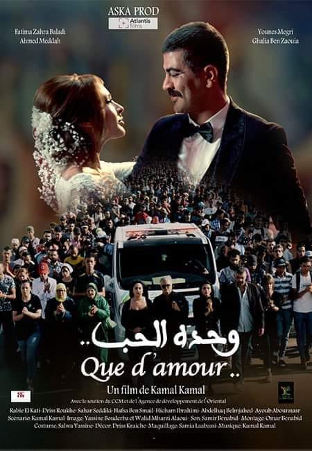 فلم وحدة الحب